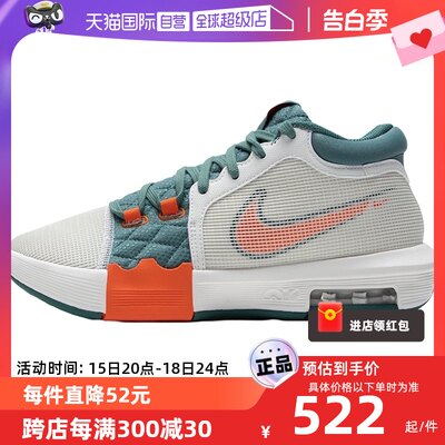 Nike耐克运动鞋男回弹缓震篮球鞋