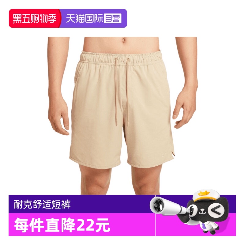 【自营】耐克男子NK DF UNLIMITED 7IN UL EX运动短裤HV0442-253