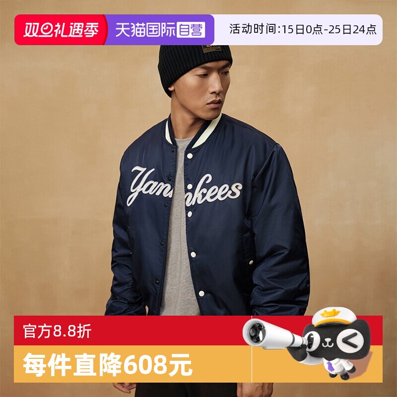 【自营】New Era纽亦华秋季MLB棒球服美式夹克情侣保暖棉服外套潮