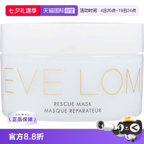 改善暗沉 舒缓肌肤