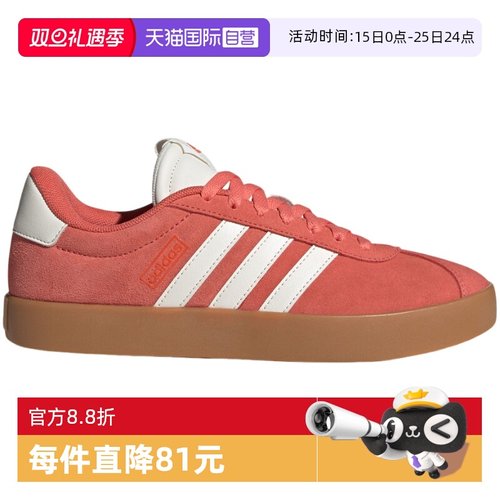 【自营】Adidas阿迪达斯女鞋运动休闲板鞋德训鞋时尚T头鞋JP5327