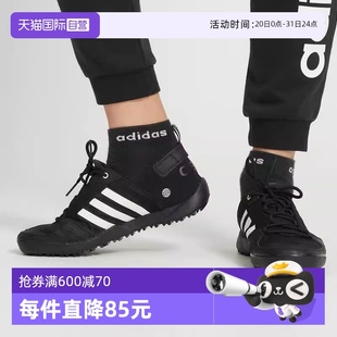 【自营】阿迪达斯男女鞋TERREX户外涉水鞋耐磨运动鞋登山鞋HP8636