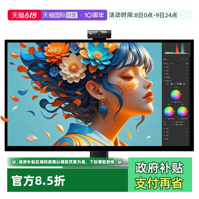 【自营】宏碁PE270XT 27寸5K触摸IPS镜面显示器HDR600摄像头TypeC