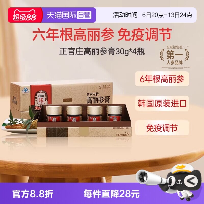 送礼礼盒定制礼袋韩国原装进口图片