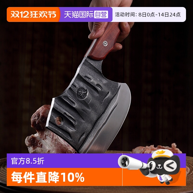 三本盛日本加厚斩骨刀大骨刀