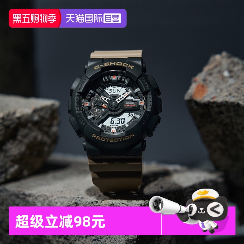 自营卡西欧运动防水大表盘石英表