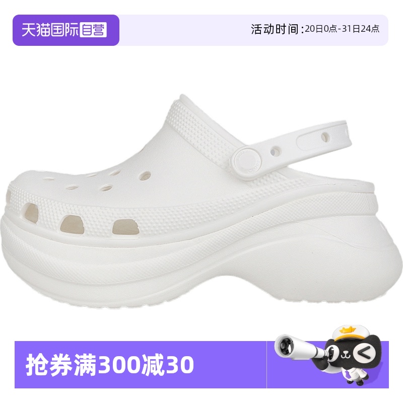 【自营】Crocs卡骆驰女鞋凉鞋复古ClogBAE拖鞋休闲洞洞鞋206302