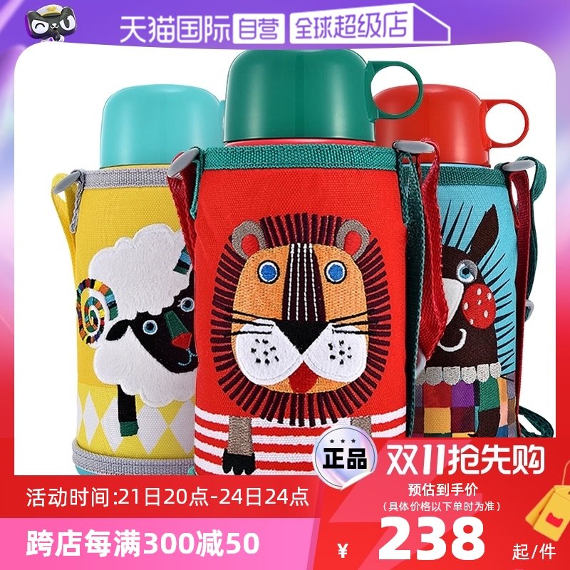 ����Ӫ��tiger���� ��ͯ���±�˫����������˨MBR-S06G 600ml����