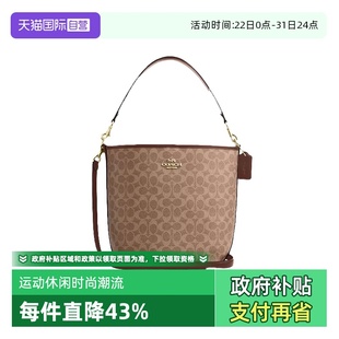 蔻驰女士水桶包CITY大容量通勤单肩手提斜挎包女包 COACH 自营