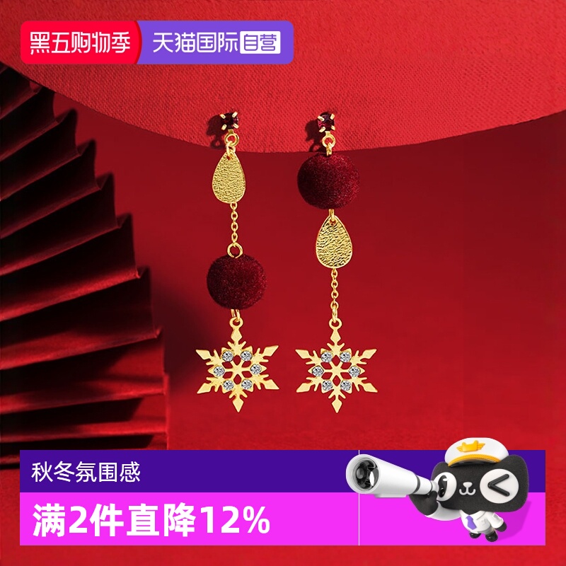 OSEWAYA淑女氛围感毛球耳钉