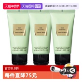 阿玛尼身体乳高定私藏香氛玉龙茶香150ml ARMANI 自营 GIORGIO