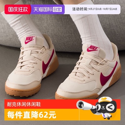 【自营】NIKE耐克TERRA MANTA女户外徒步鞋耐磨运动鞋 HQ1940-101