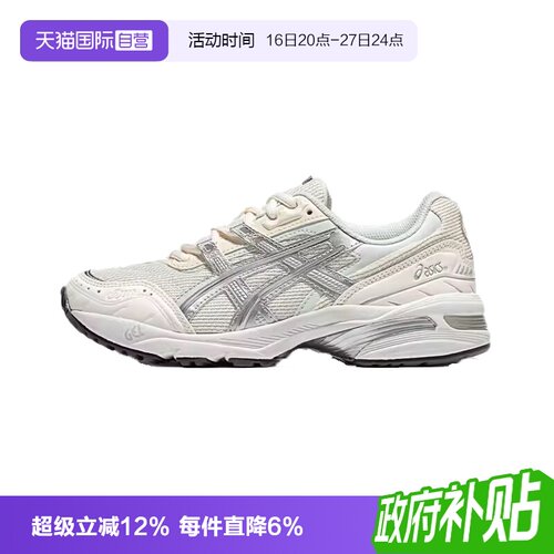 【自营】ASICSTIGER中性鞋GEL-1090运动复古休闲1203A243-104