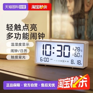 多利科电子闹钟学生用智能时钟儿童男女孩多功能起床神器 自营