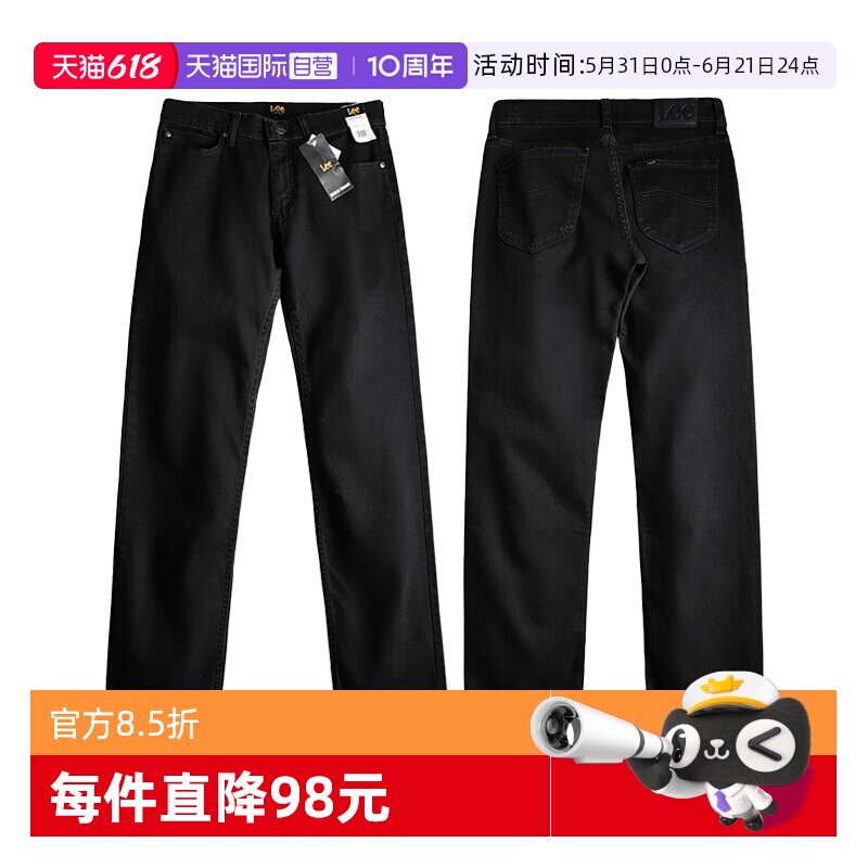 【自营】Lee李直筒耐磨牛仔裤潮牌美式百搭休闲舒适长裤男春秋款