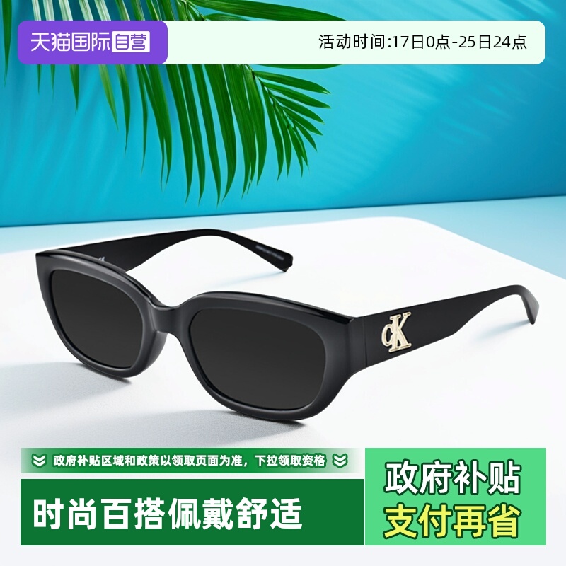 【自营】CKJ 太阳镜窄框百搭时尚街拍休闲猫眼墨镜CKJ24639SLB