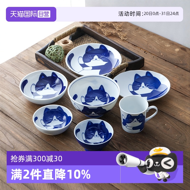 自营日本进口陶瓷碗猫咪餐具