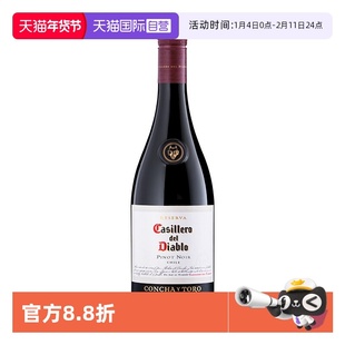 【自营】性价比优选干露红魔鬼黑皮诺干红葡萄酒智利进口整箱中央