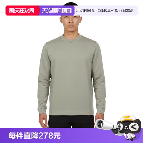 【自营】adidas阿迪达斯男子针织运动休闲套头衫卫衣KG0803