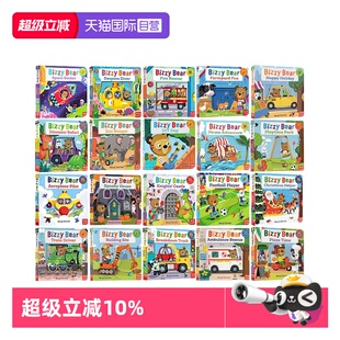 【自营】英文原版 Bizzy Bear 忙碌的小熊系列 纸板活动机关操作书 边玩边学 儿童英语启蒙认知绘本 可搭sing along