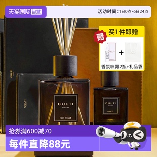 自营 culti无火香薰精油家用持久室内摆件生日礼物乔迁男250ML