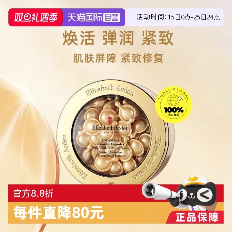 ����Ӫ�������ֱ�Ʒ�ա��Ŷٽ�ʱ�ջ���Ҿ���Һ60���°浭�� 181.45Ԫ