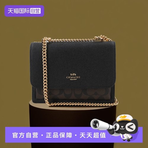 【直营】coach蔻驰女小号斜挎包