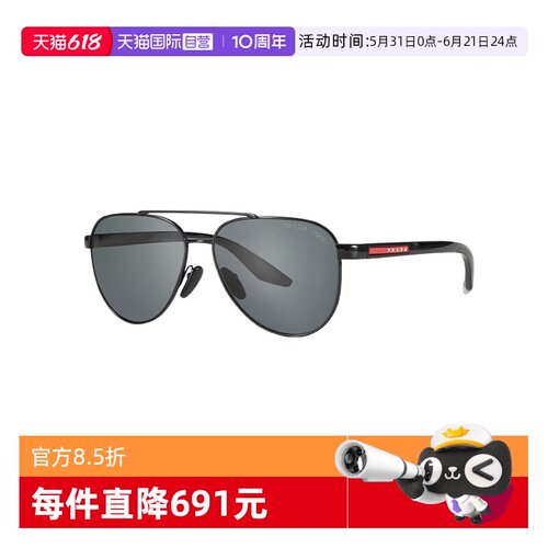 【自营】PRADA/普拉达男款墨镜飞行员开车镜偏光太阳镜OPRA52S