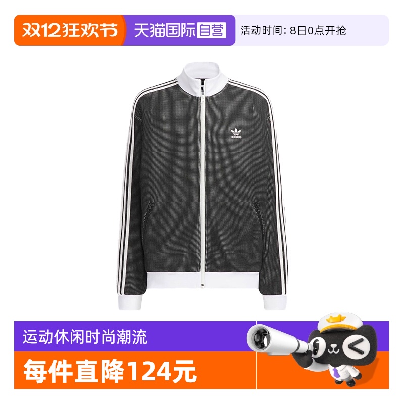 【自营】adidas阿迪达斯男子三叶草华夫格立领宽松夹克外套KC2619