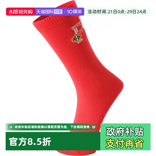 PUMA彪马袜子男女运动休闲高筒袜