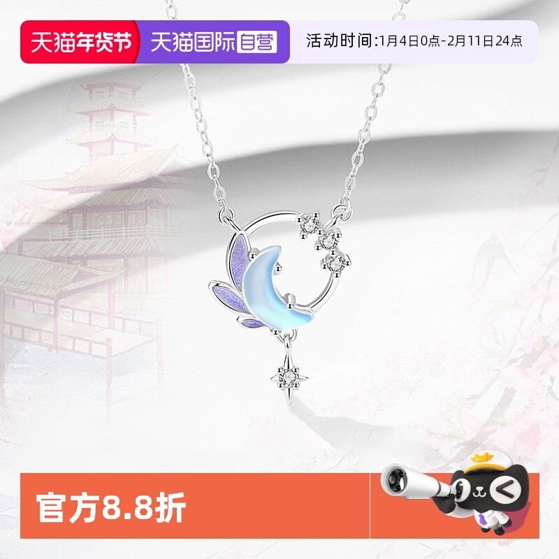 �ۻ��㣺����Ӫ��DAISY BEAUTY �¿����������S925��С������������ 98.34Ԫ(��88VIP 95��)