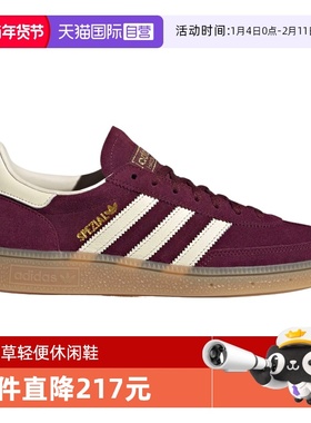 【自营】adidas阿迪达斯三叶草男女HANDBALL SP运动休闲鞋JP8726