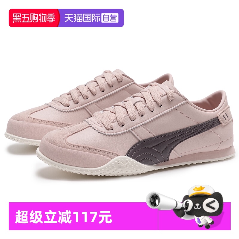 旗舰店正品 商场同款