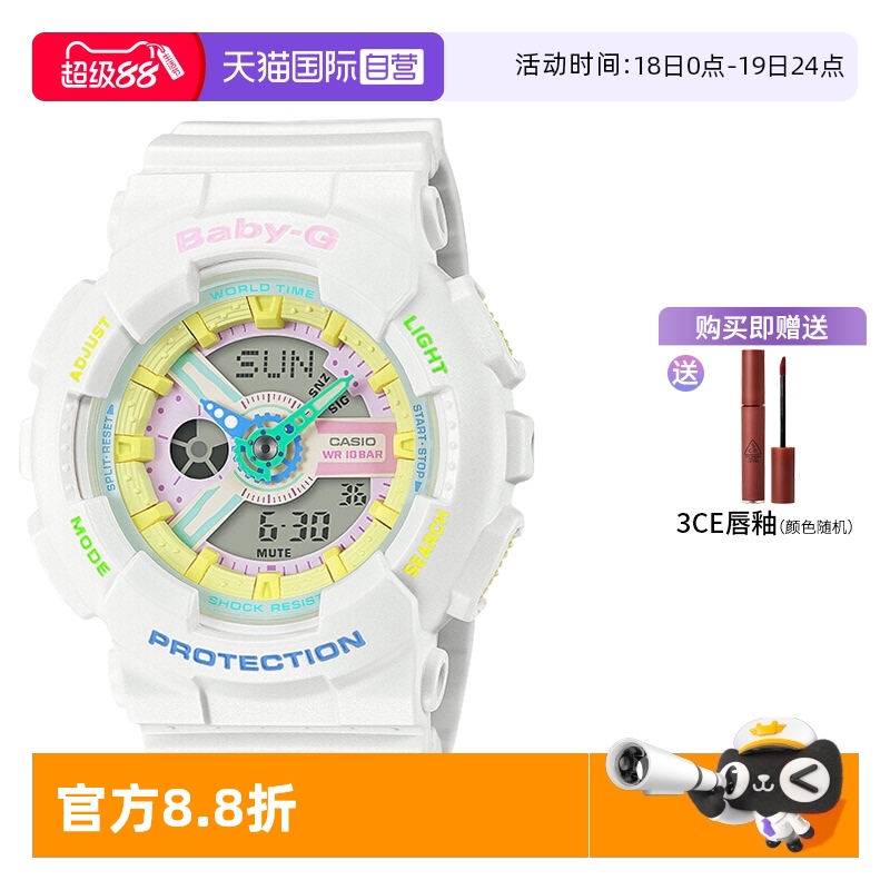 卡西欧直营运动风黑白防水手表