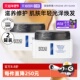 自营 Erno Laszlo 奥伦纳素活力保湿 盈泽霜滋养修护紧致舒缓