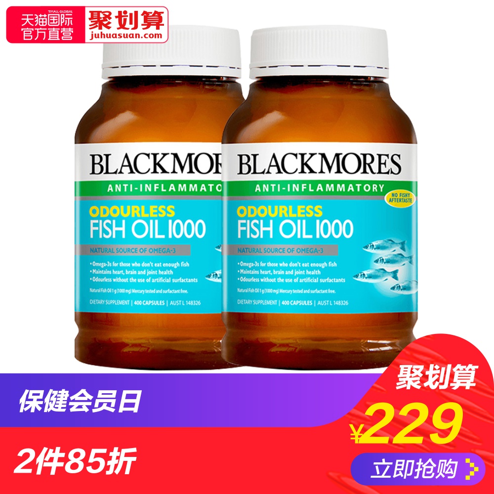 ¡¾Ö±Óª¡¿°ÄÖÞBlackmores°Ä¼Ñ±¦ÎÞÐÈζÉÓãÓÍ400Á£omega-3²¹ÄÔ*2