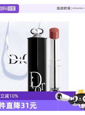 【自营】Dior/迪奥魅惑唇膏镜光口红送礼袋740节日礼物送女友爱人
