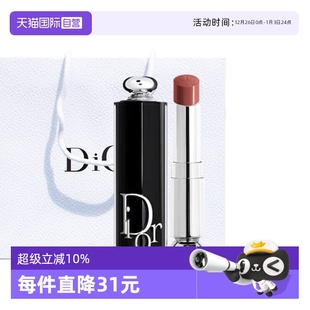 迪奥魅惑唇膏镜光口红送礼袋740节日礼物送女友爱人 Dior 自营