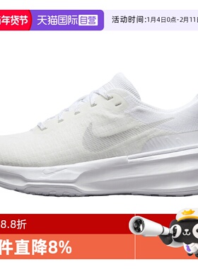 【自营】耐克男ZOOMX INVINCIBLE 3透气轻便运动跑步鞋DR2615-107
