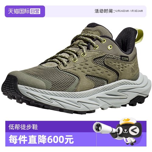 【自营】HOKA ONE ONE秋季ANACAPA 2 LOW GTX低帮徒步鞋1141630