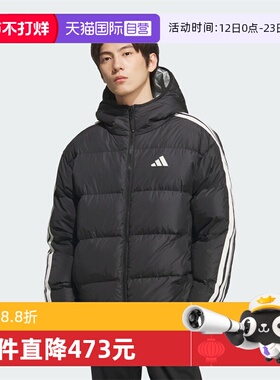 【自营】adidas阿迪男子三条纹户外运动保暖连帽羽绒服外套KC2490
