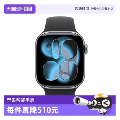 【自营】Apple/苹果 Apple Watch Series 11苹果手表2025款国行正品全新智能手表