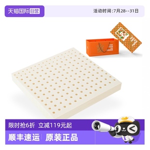 自营 POKALEN乳胶坐垫屁垫汽车座椅办公室久坐学生椅子垫四季