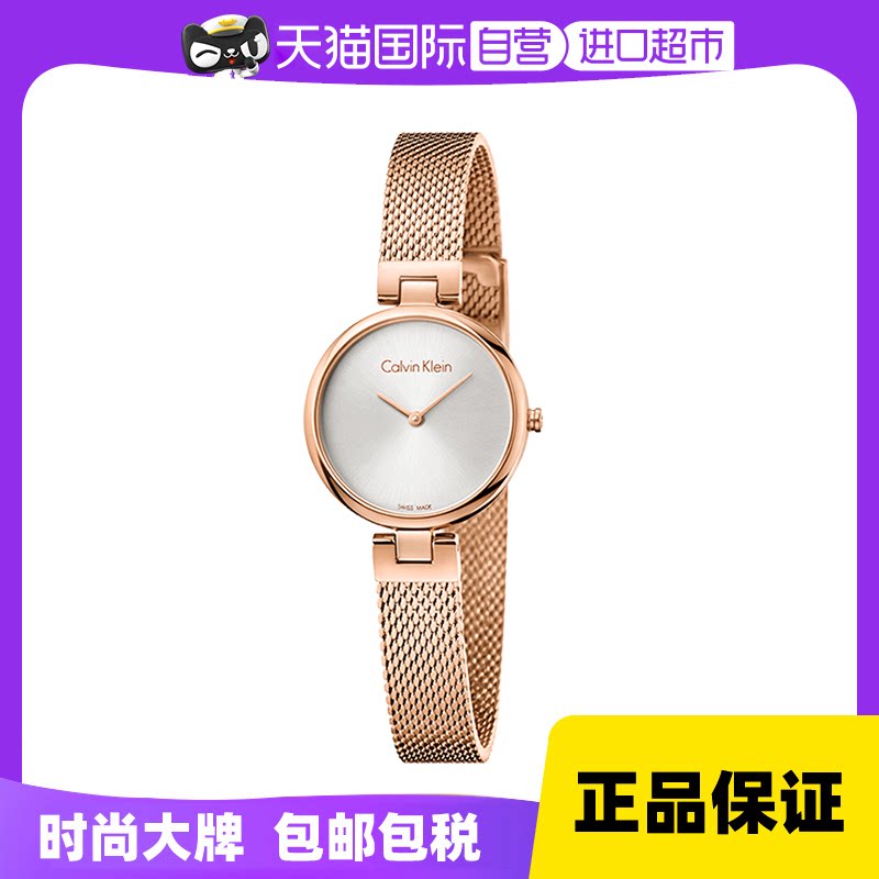 【自营】ck手表女瑞士表专柜品牌简约时尚热销小众女表_虎窝淘