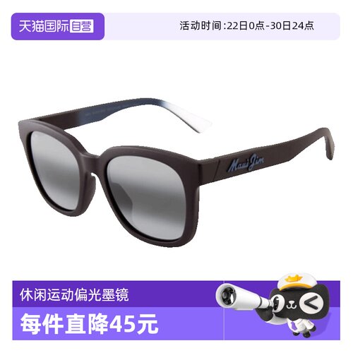 MauiJim茂宜睛太阳镜偏光