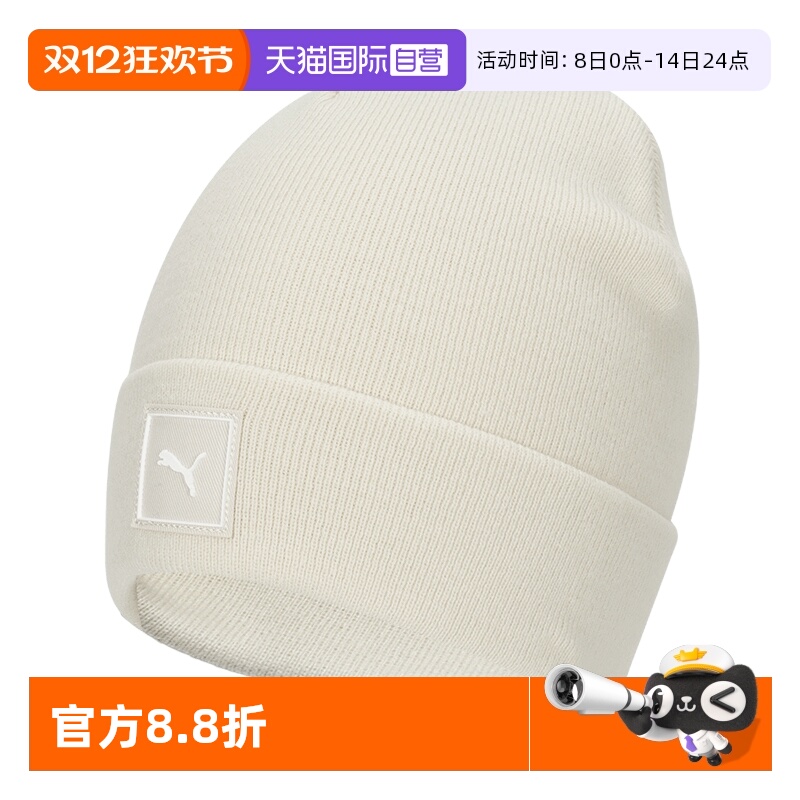 旗舰店正品 商场同款