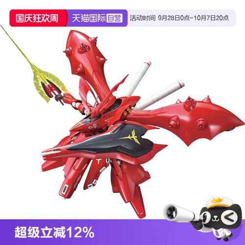 HGUC夜莺拼装模型万代