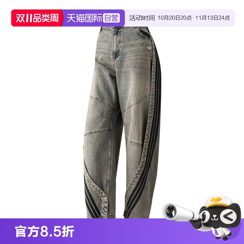 【自营】Adidas阿迪达斯长裤女裤新款时尚潮流运动服宽松休闲裤