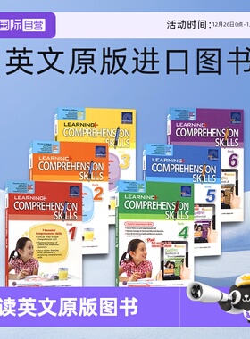 【自营】SAP Learning English Comprehension Skills 新加坡学习系列 阅读理解技巧 7大阅读技巧 英文原版教辅 英文原版进口图书