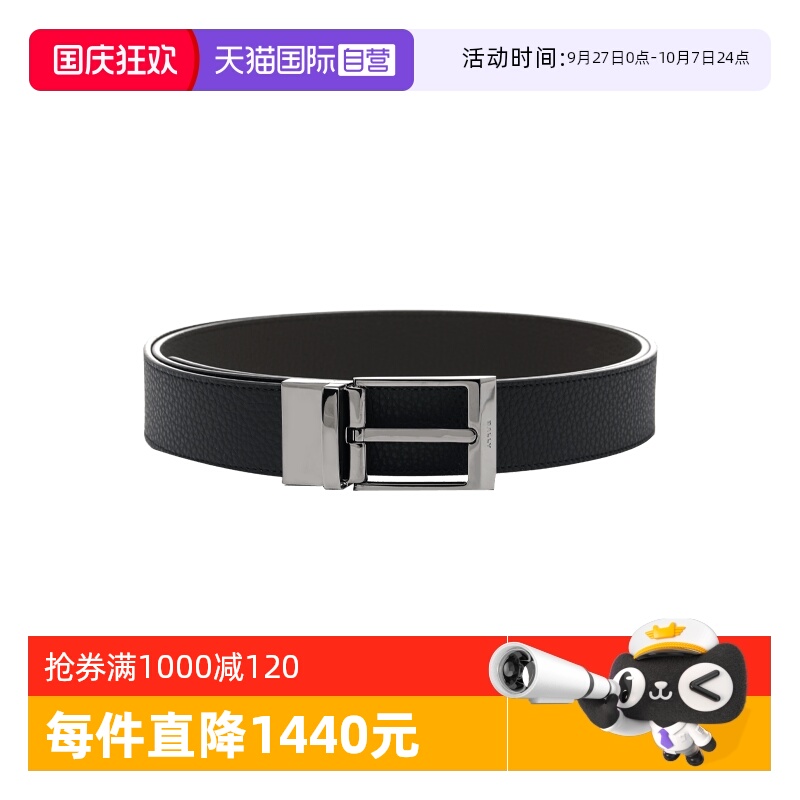 【自营】Bally/巴利纯色新品男士双面针扣牛皮革休闲腰带皮带